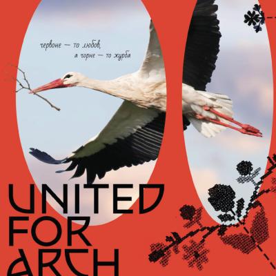 United for arch